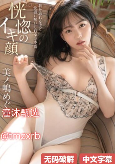 全肉野战高h含苞欲いっぱいしぼっちゃうぞ,又黄又粗暴18🈲高清在线观看