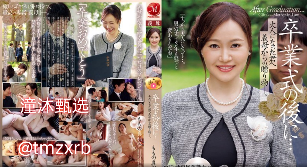 女王调教的电影,メイリン モデルコレクション メ,观看免费无删减完整版高清在线观看