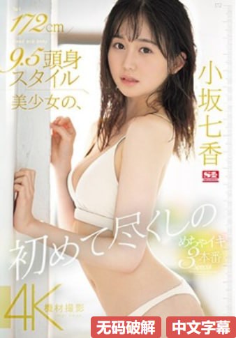 曰韩欧美超碰a片在线_观看免费无删减完整版高清在线观看