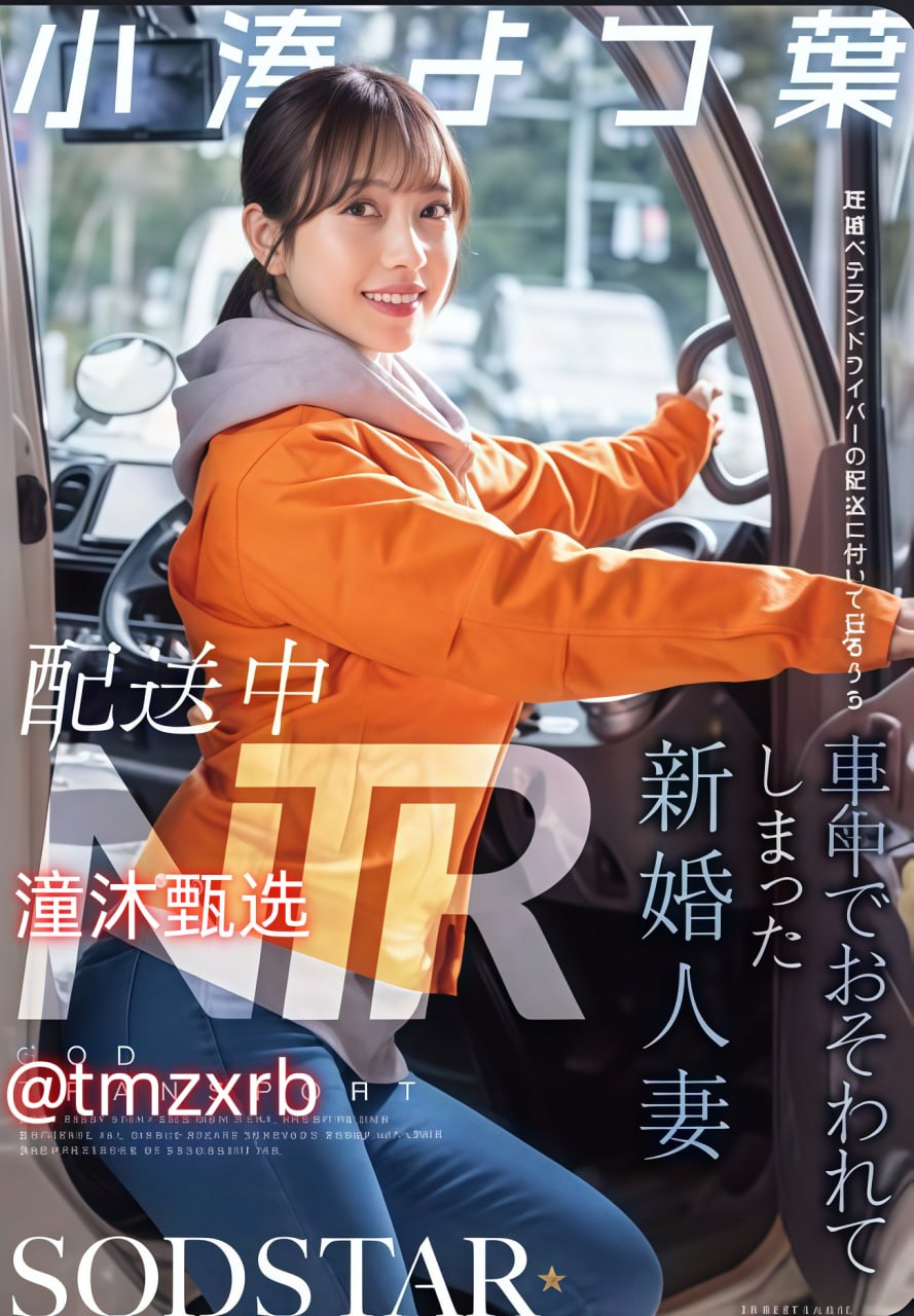《老师成为我们共同的玩具》天堂在线www_手机视频手机...高清在线观看