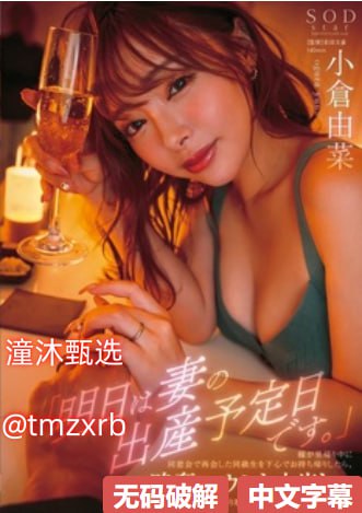 女子大生官网入口权威可靠,女生大学平台官方入口,权威...高清在线观看