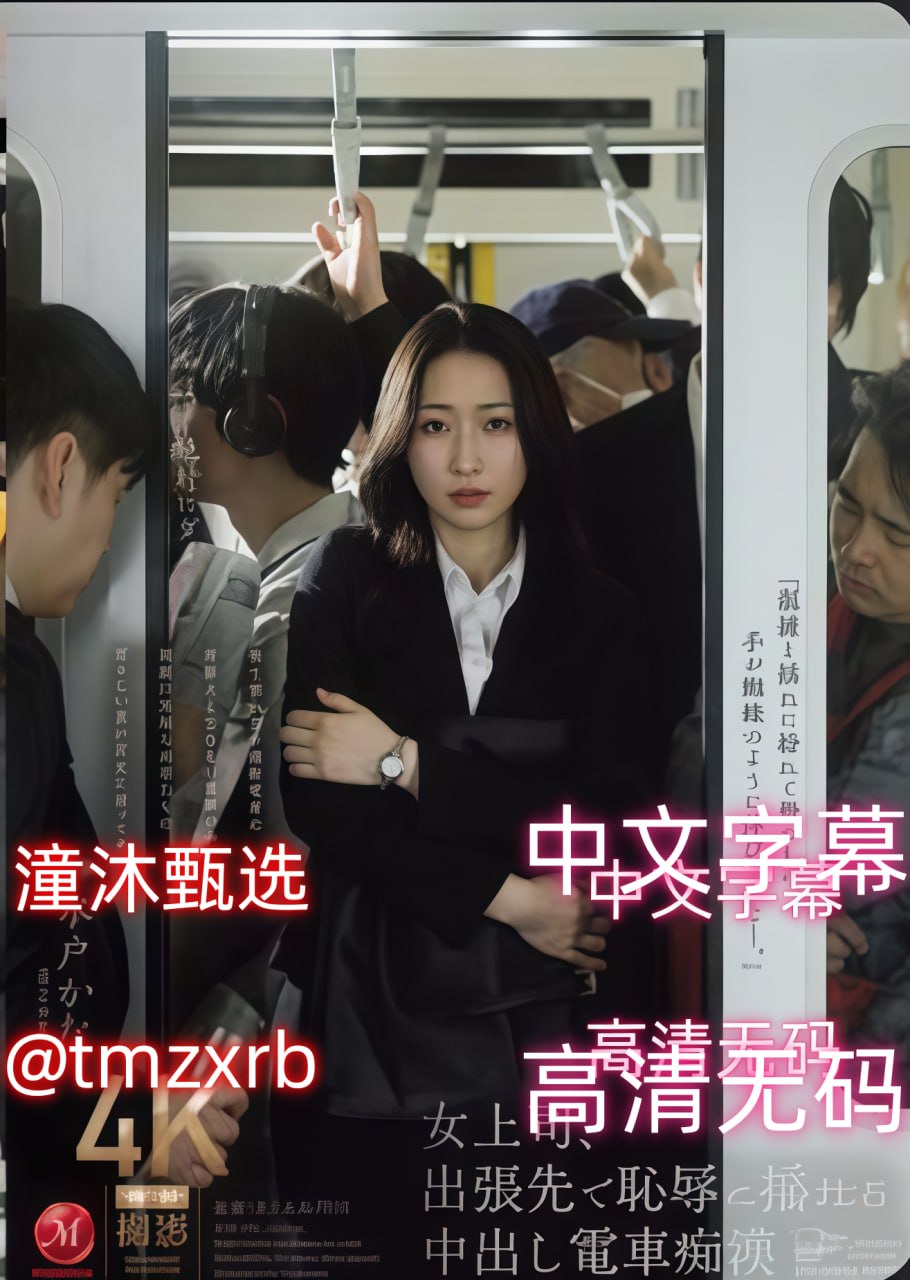 善良的女医生4心善的女医生4,仁心仁术,救死扶伤女医生第四部温情...高清在线观看
