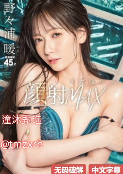 善良的巴巴鱼汤饭美味可口,巴巴鱼汤香浓诱人,味蕾享受...高清在线观看