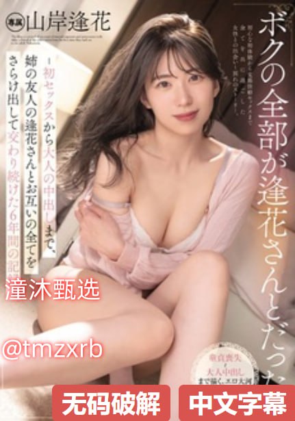高清DVD令人心动的,画质超群,细节震撼,高清DVD观影...高清在线观看