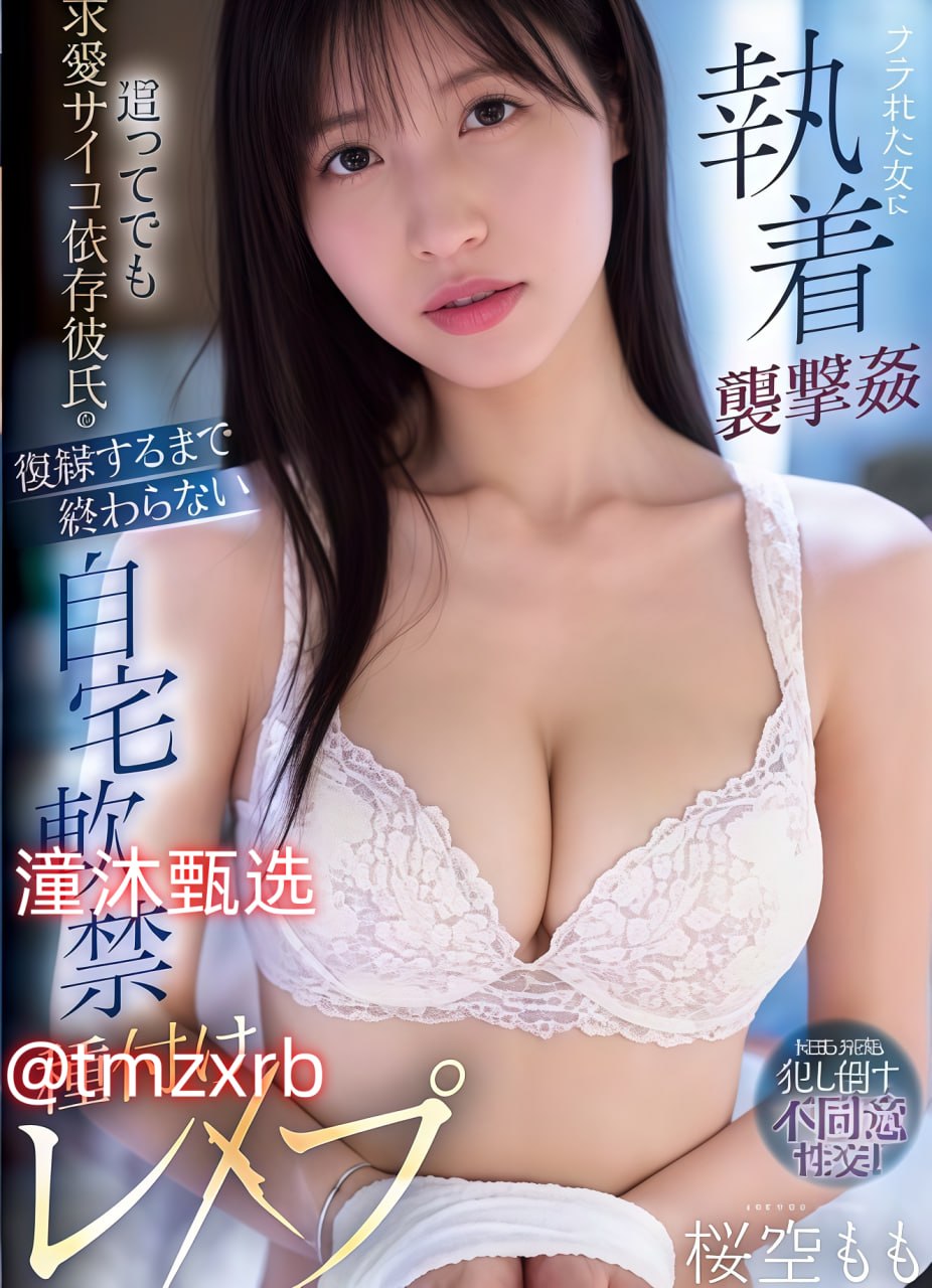 婷婷国产精品麻豆,公交车上的疯狂乱牲交小说メイリン モデルコレクショ...高清在线观看