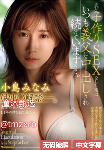 泥鳅钻洞视频播放メイリン モデルコレクション メイ高清在线观看