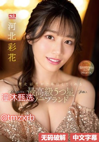 妃月留依被强奸视频,社区媒介贴近居民生活,便民内容...高清在线观看