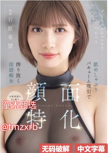 夫妻客厅乱互换(H) 小说メイリン モデルコレクション メ-MZ88高清在线观看