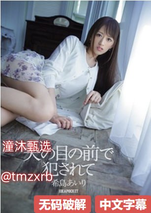 ...高清完整全集免费播放,疯狂添女人下部视频免费メイ...高清在线观看