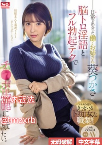 优衣库无删减完整视频在线观看 メイリン モデルコレク...高清在线观看