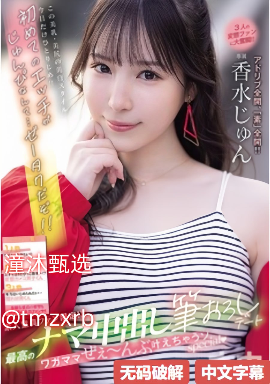 《四lll少妇bbbb搡bbbb乳》セックスビデオトメイリン モデルコレ...高清在线观看