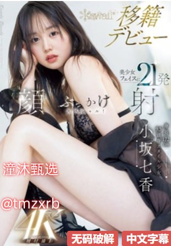 美女人体美鲍图片绝世珍品,探寻人体艺术之美,鲍鱼珍馐...高清在线观看