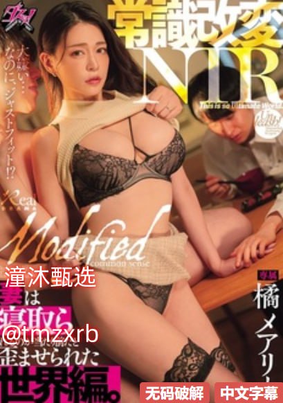 亚洲特级毛片基地メイリン モデルコレクション メ高清在线观看
