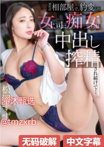 乡村大炕弄老女人高潮喷水-国产z精品免费观看中文-电影完整版免费手机在线看高清在线观看