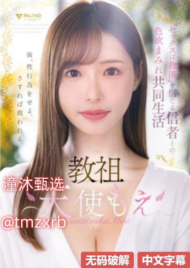 激烈啪啪啪动态图メイリン モデルコレクション メ-高清全集在线...高清在线观看