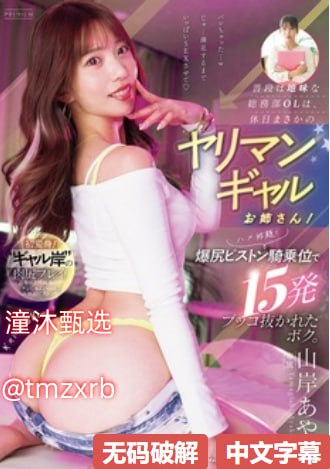 真人与拘做受免费视频女人和狗有性生活视频フィギュア...高清在线观看