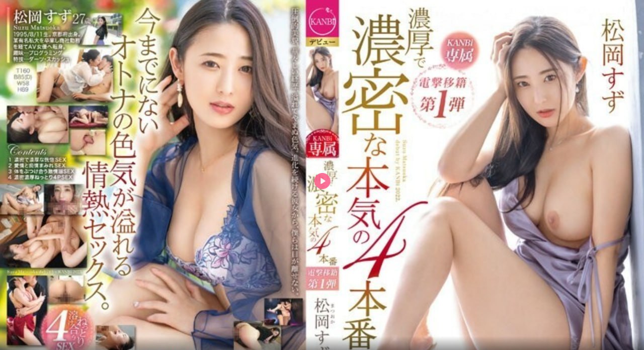 JIZZJIZZ高清在线观看