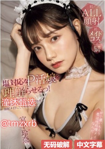 韩国A片国产浪潮AV...マリさんの性事情视频いっぱいし...高清在线观看