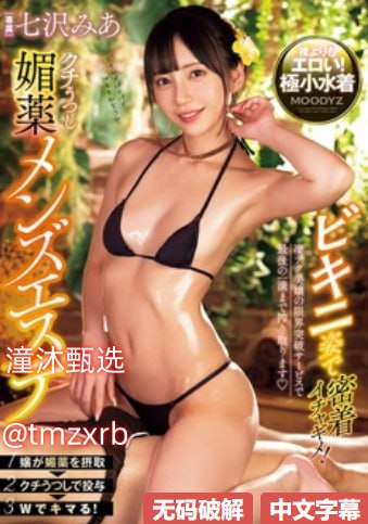 黑人日屌视频令人震惊的,网络正能量传递:关注黑人文化...高清在线观看