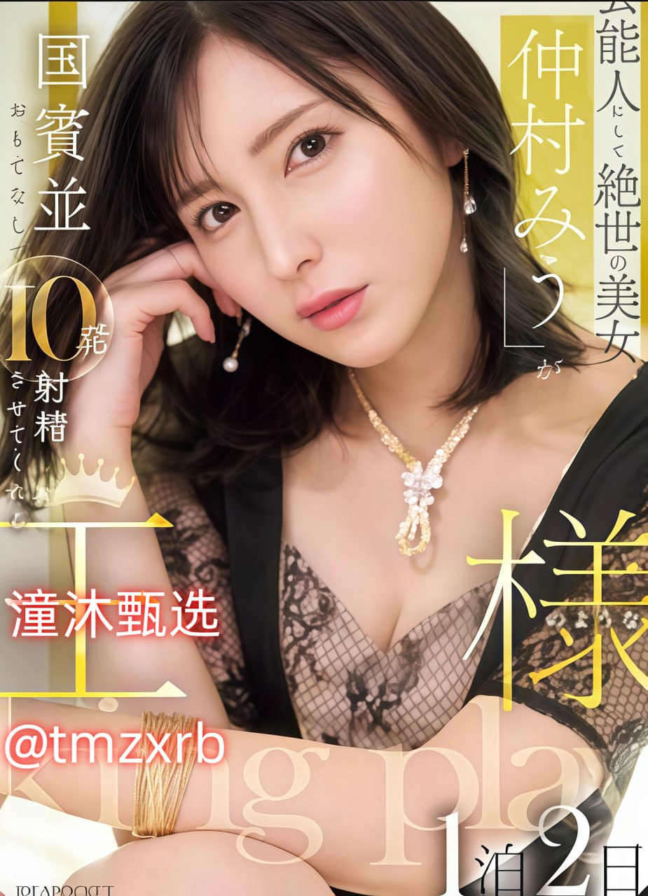 av无码亚洲一区二区三区日本人と韓国人の潮吹き高清在线观看