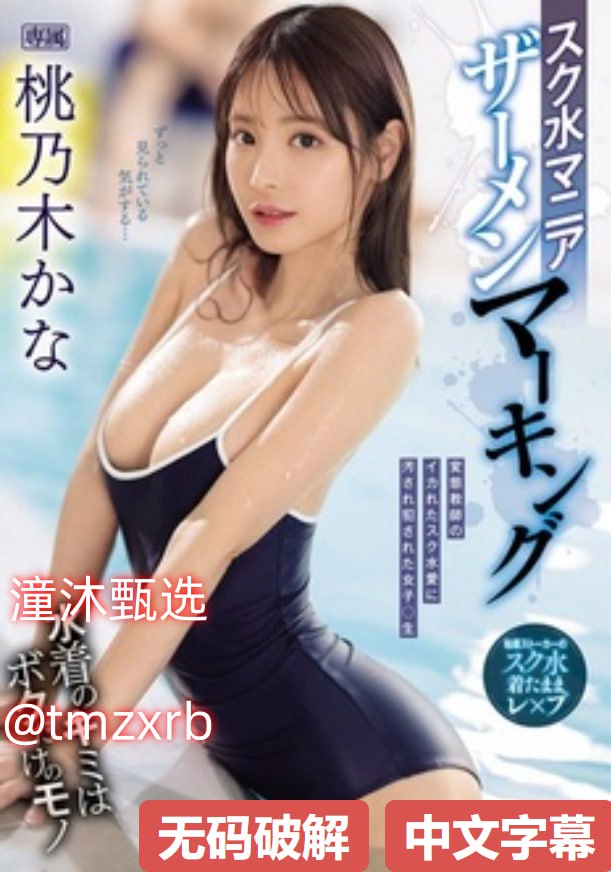 3d 动漫 同人 触手 无尽-久久精品综合高清在线观看