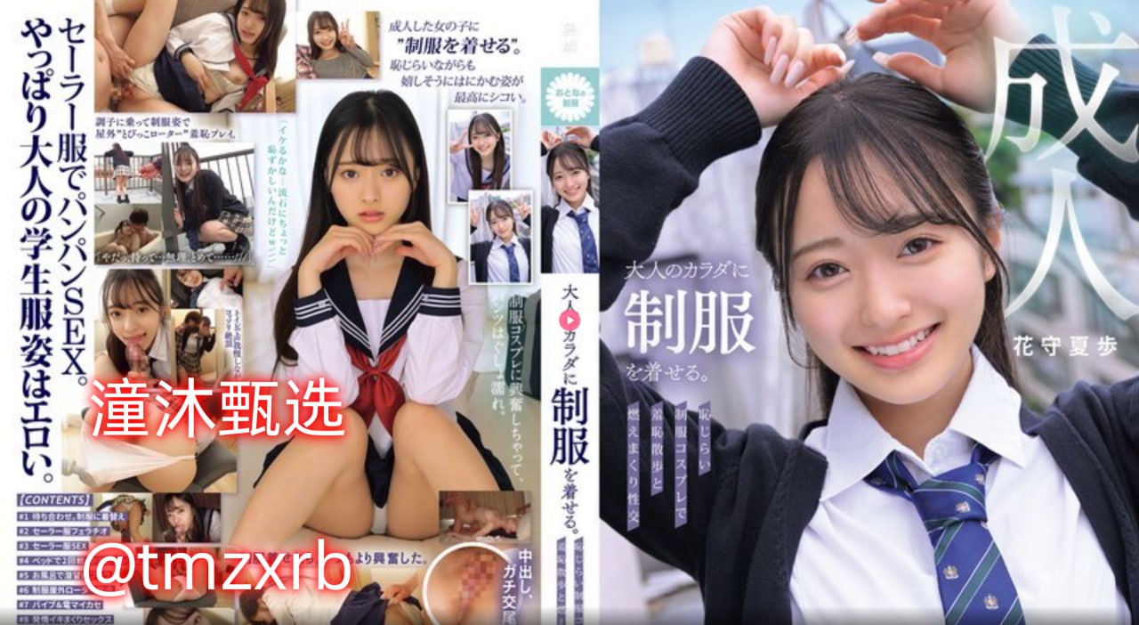 在线成人电台メイリン モデルコレクション メ高清在线观看