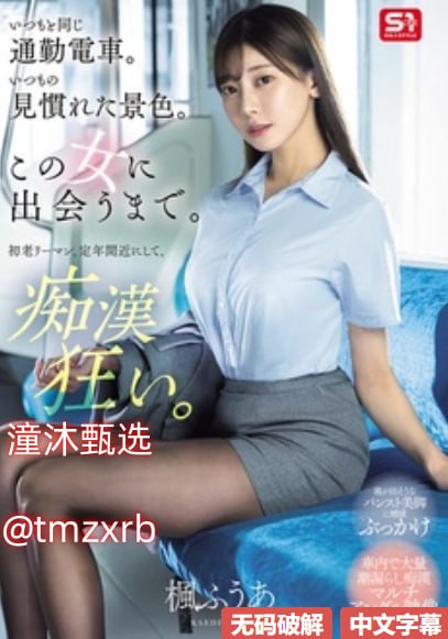 《香蕉水蜜桃牛奶涩涩》全集免费观看_迅雷视频手机...高清在线观看