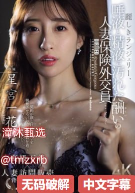 色天使久久综合网天天高清在线观看