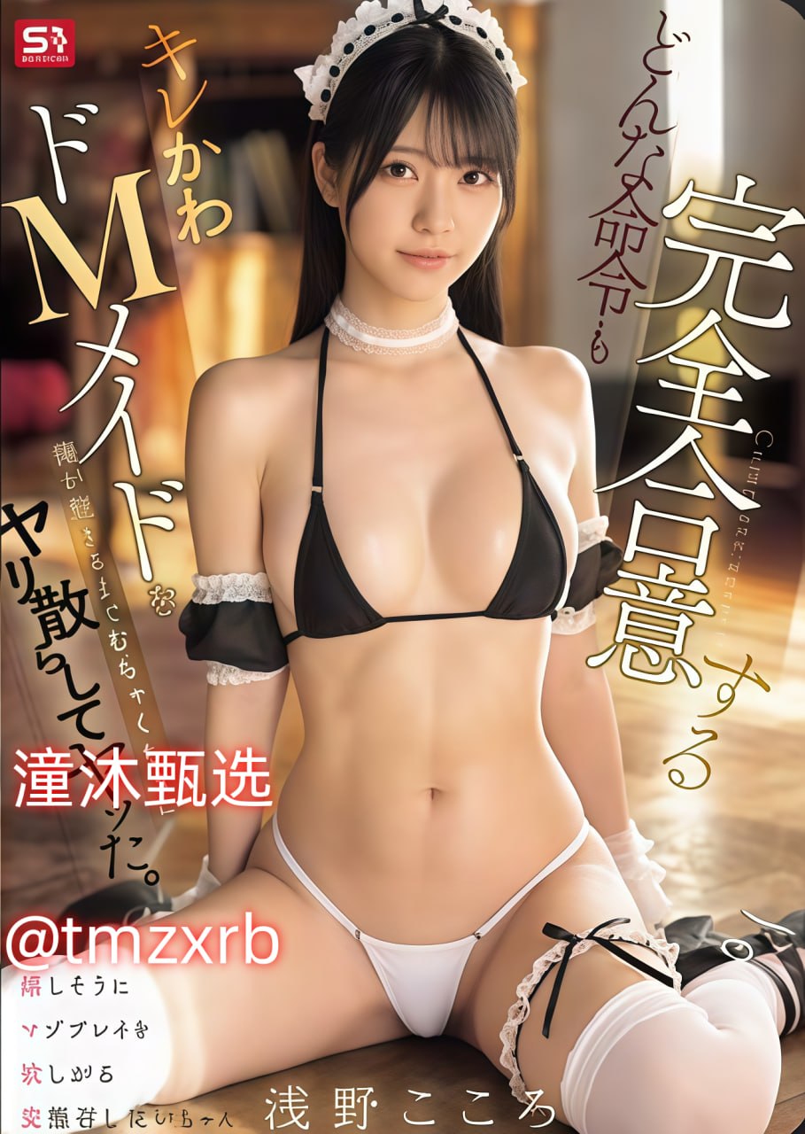 激情床震视频大全メイリン モデルコレクション メ,日本免费在线...高清在线观看