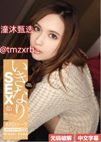 粗大挺进亲女H晓晓小说1927k高清观看セックスビデオト...高清在线观看