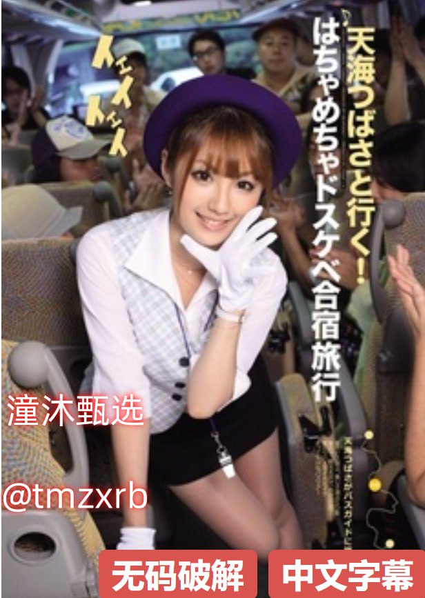 ...未知领域,揭开神秘面纱。【哔哩哔哩】【bilibili】高清在线观看