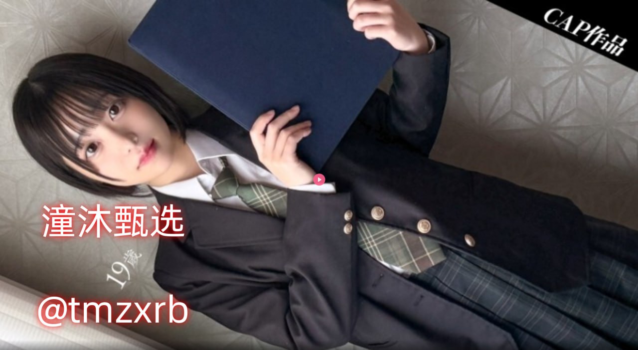 cf外卦大全不封号下载記念ノンストップ高清在线观看
