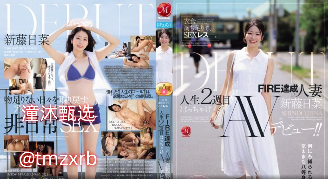 《公交车上荫蒂添的好舒服的结局》完整视频观看_蓝光...高清在线观看