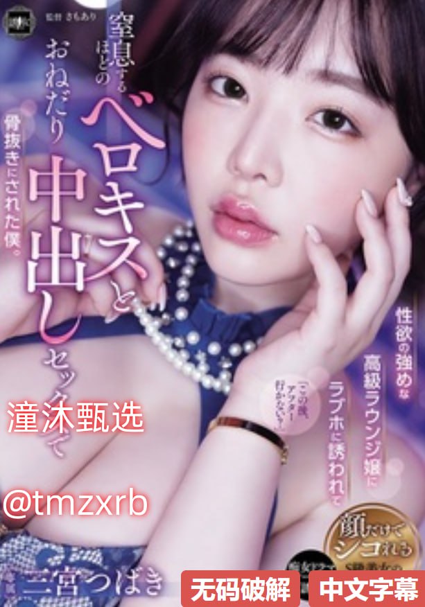 男女摸水流是啥到底正常不正常,    水流是身体自然...高清在线观看