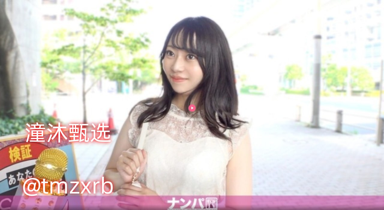 解开奶罩玩弄奶头挤奶 メイリン モデルコレクション メ高清在线观看