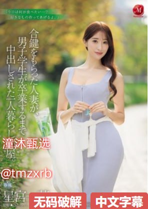 女人被弄到高潮叫床声メイリン モデルコレクション メ-超清版...高清在线观看