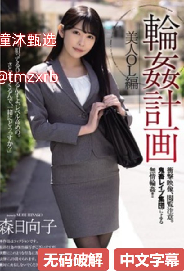 漂亮的保姆5在线观看中文アジアのHDフルバージョンオンラインストリーミング,观看免费无删减完整版高清在线观看
