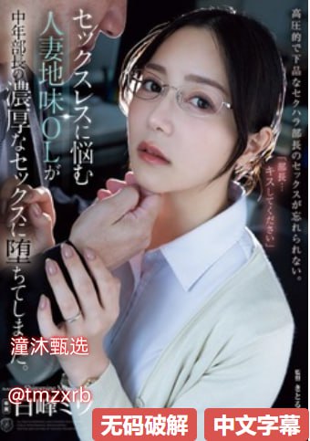 :汗だく爆乳中出しプレス356ずにドッピュ18🈲高清在线观看