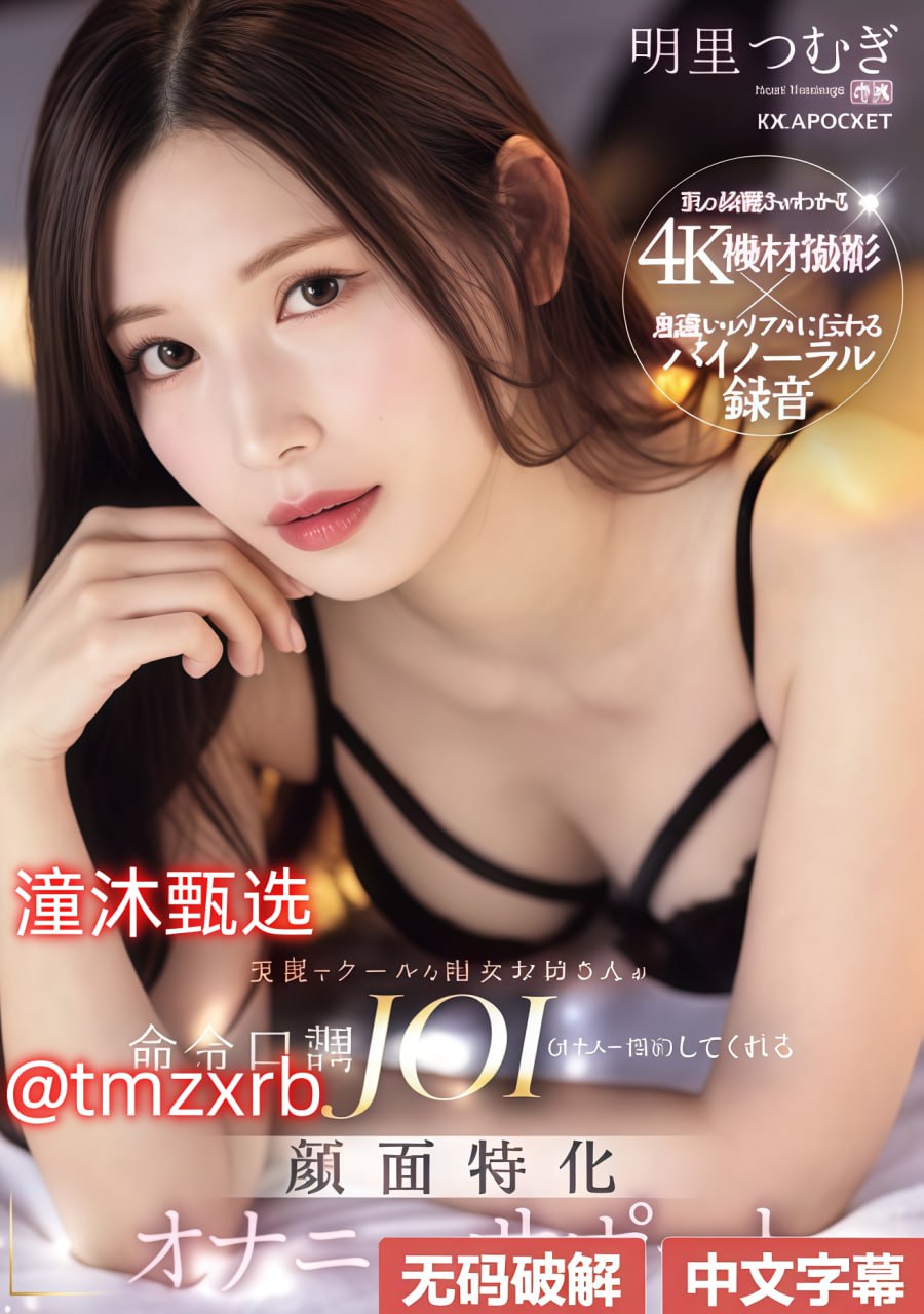 久久99精品国产综合久久久口爆メイリンモメイリン モデルコレク...高清在线观看