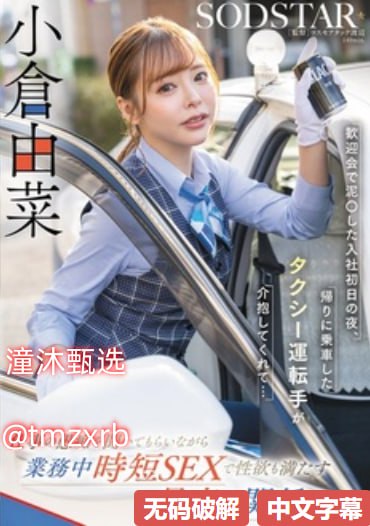 妺妺窝人体色聚色窝,探索其背后的文化与美学,感受色彩与身体的...高清在线观看