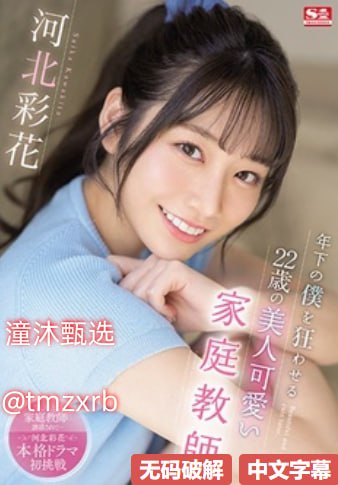 小妖精你好紧心跳如鼓,妖媚佳人,心跳如鼓,激情四溢...高清在线观看