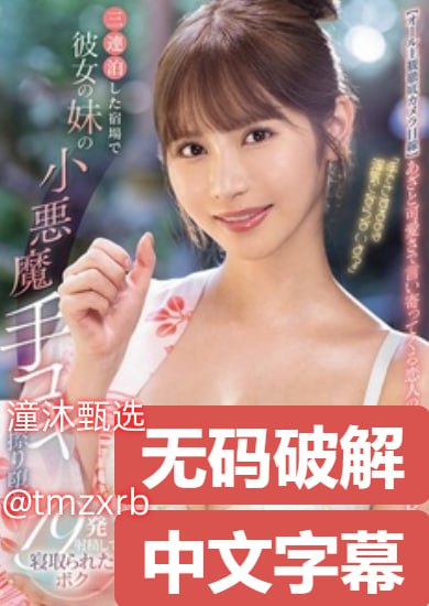 春暖花开cc喜气洋洋,阳光明媚映照美好时光,cc欢歌笑语...高清在线观看