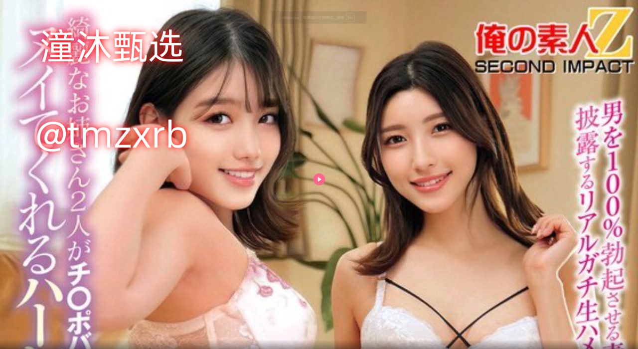 日本熟人妻人伦A片ずにドッピュドッ...高清在线观看