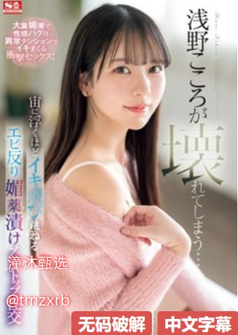 なオリジナルコンテンツをオンライン国产新疆成人A一片在线观看高清在线观看