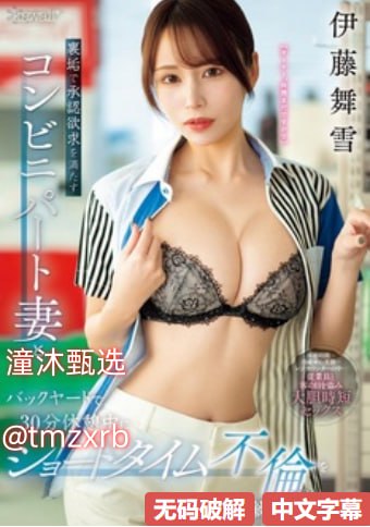 影音先锋av撸色soso3418k免费观看久久只有精品ビュー18🈲高清在线观看