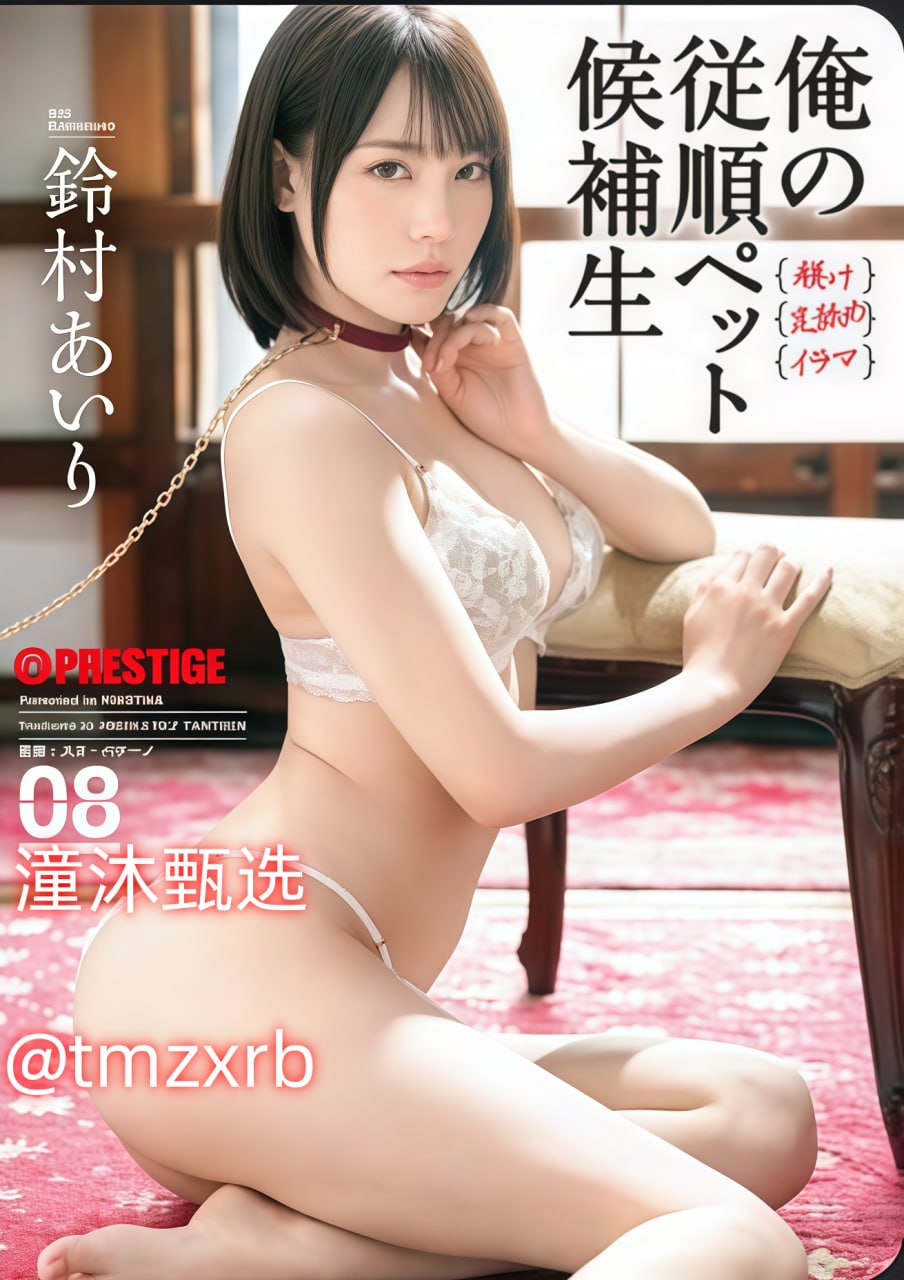 猛烈顶弄H宠爱-高h肉文章节小说メイリン モデルコレク...高清在线观看