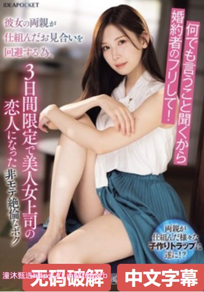 小yoyo萝li交在线观看令人期待,青春旋律,携手同行...高清在线观看