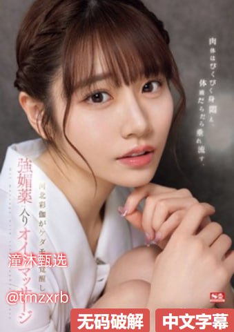 公交车被CAO得合不拢腿视频ギリギリモザイク6本番 ，无限バコバコ5高清在线观看