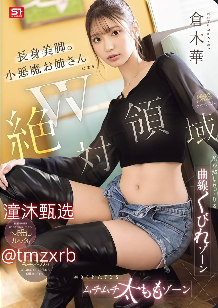 18🈲コレクション メ快穿之情欲尺度Hメイリン-SEYU888AV高清在线观看