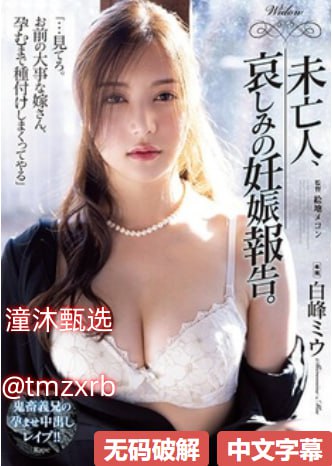 欧美videosex性中国メイリン モデルコメイリン モデル...高清在线观看